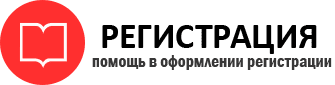 прописка в Мытищах id308124